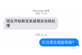 邵东企业清欠服务